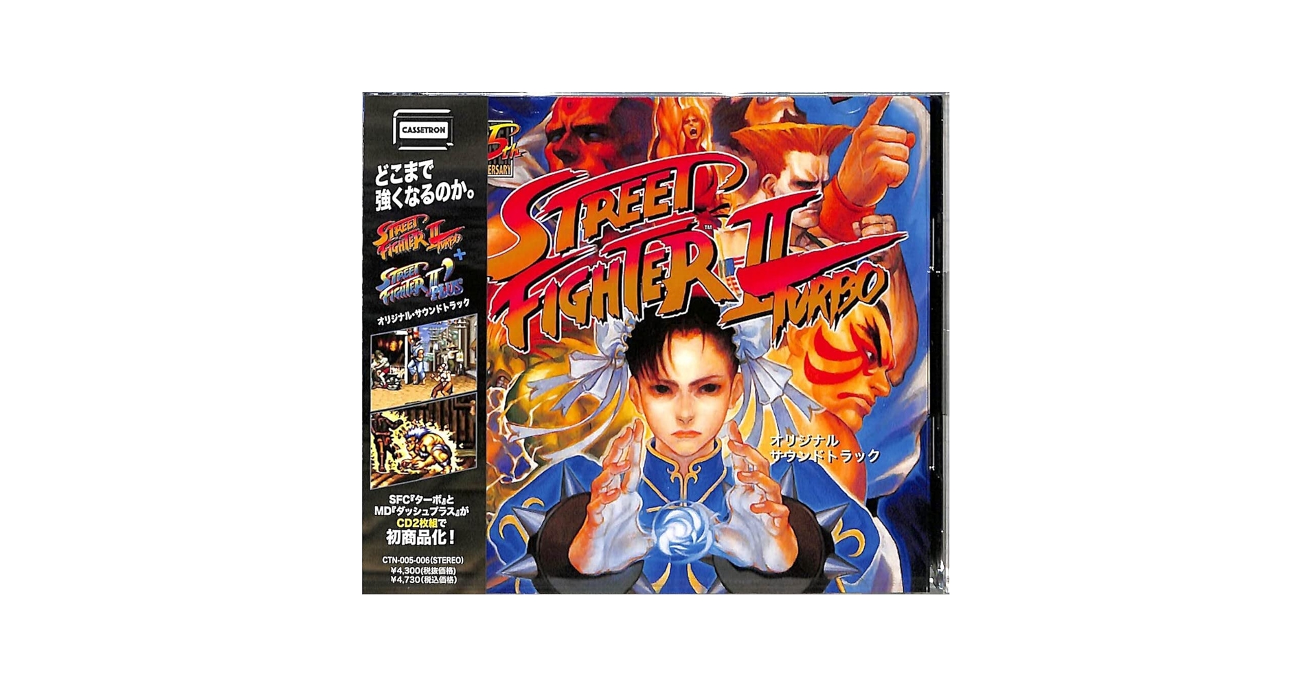 【OD/DS】TBCFX MIGHTY DRIVE 2 Thunder Force II MD Review (Mega Drive) — MDP - YouTube